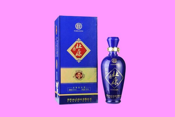周口市川汇国窖1573周边回收