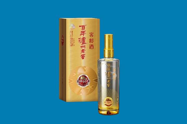 周口市川汇回收泸州老窖